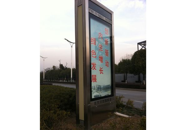 金阳广告滚动灯箱的优点