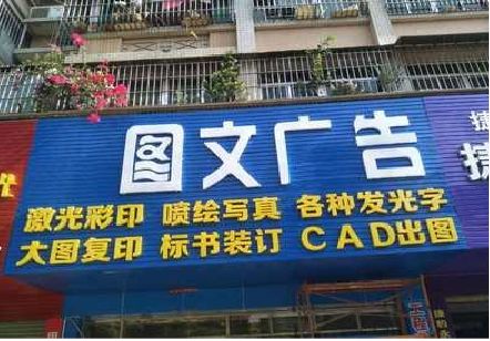 金阳做彩钢扣板门头最难的是什么？