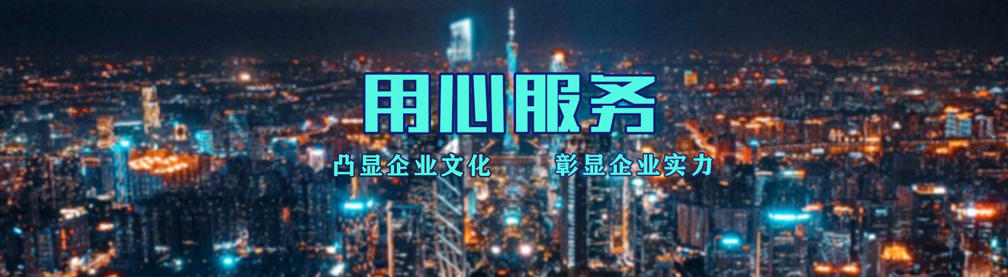 金阳店面门头招牌.