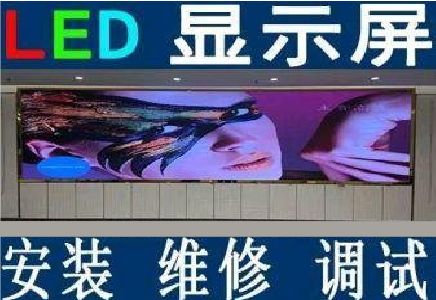 金阳LED炫彩屏招牌的优势及应用
