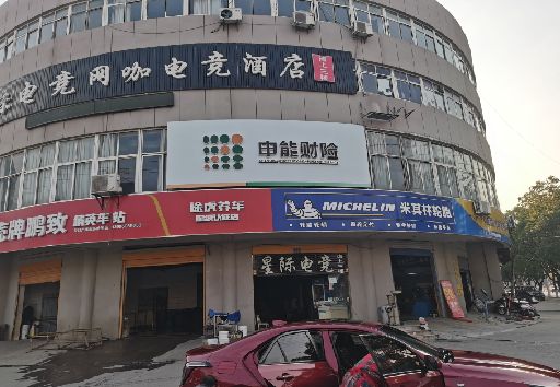 金阳发光字招牌安装流程。