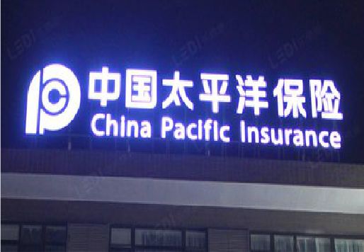 金阳发光字招牌不亮的一些原因。