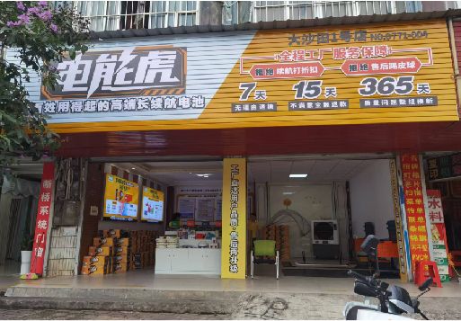 金阳彩钢扣板门头