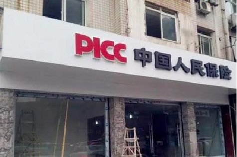 金阳铝塑板门头