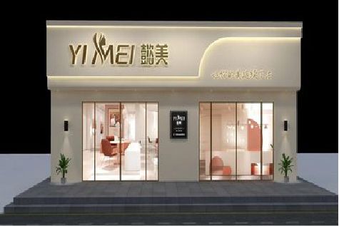 金阳美容院招牌如何设计才能脱颖而出？