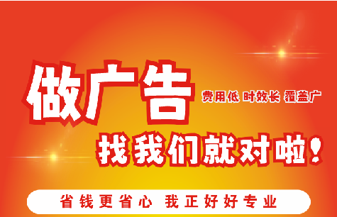 金阳广告招牌能对店铺产生什么影响？