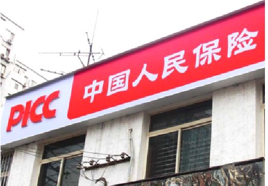 金阳连锁店招牌常见的几种制作材质。