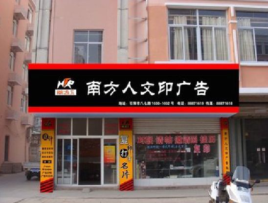 金阳广告招牌系统管理的关键。