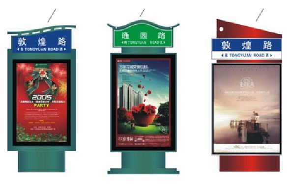 金阳户外广告灯箱设计的特点。