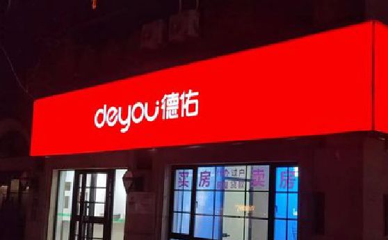 金阳门头灯箱设计技巧制作方法