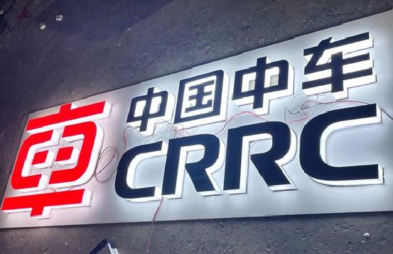 金阳招牌发光字的制作