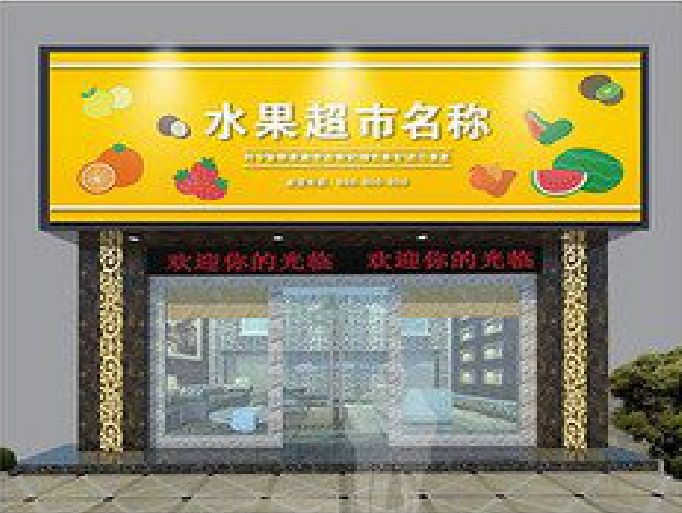 金阳门头牌匾制作厂家应该注意什么？