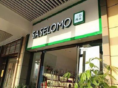 金阳如何选择门店招牌的颜色？