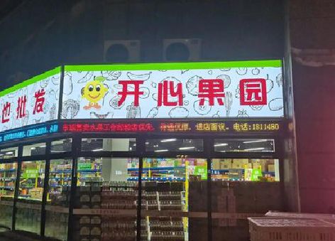 金阳门头广告灯箱制作小常识。